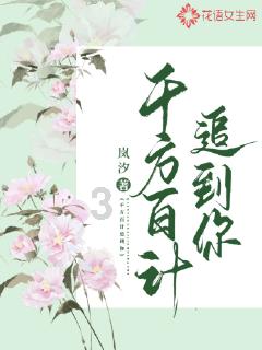 逗小猴开心系列179