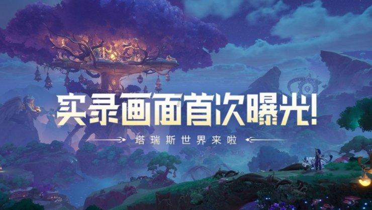 小犀牛救援