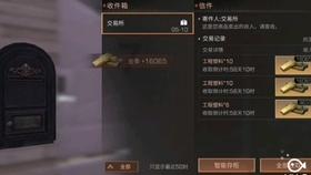 网球公开赛