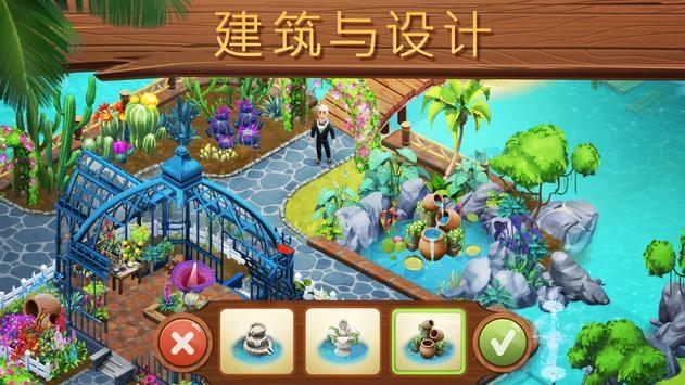 老爹烘培店中文版