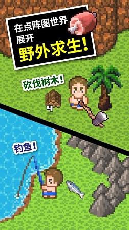救援部落战士