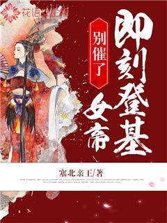 劲爆！一模特曾在门迪朋友的注视下与门迪和一位朋友发生关系