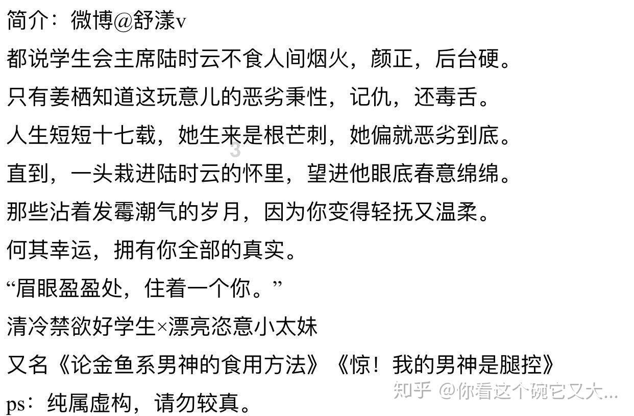 为了迎接新年，张若昀夫妇特意准备了红色新年礼盒，哪些网友收到了礼物？游戏画面