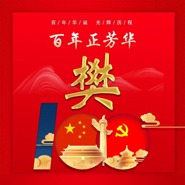 卑鄙的小妖精