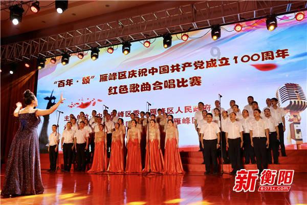 剑侠情缘手游