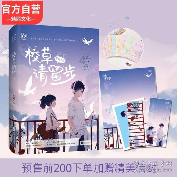 莎木1+2